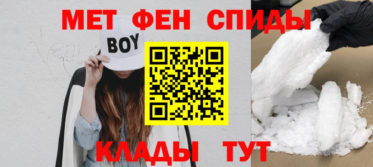АМФЕТАМИН Розовый Тула