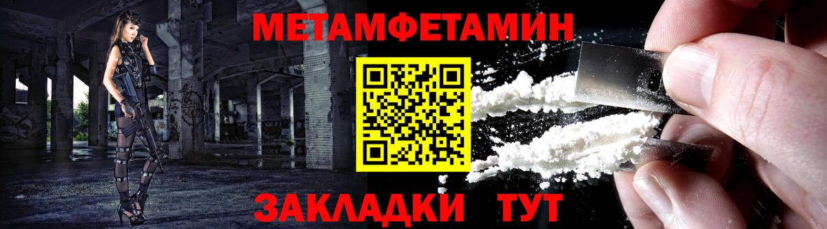 АМФ 97%  Амфетамин  Тула  Вход с VPN  АМФЕТАМИН 
