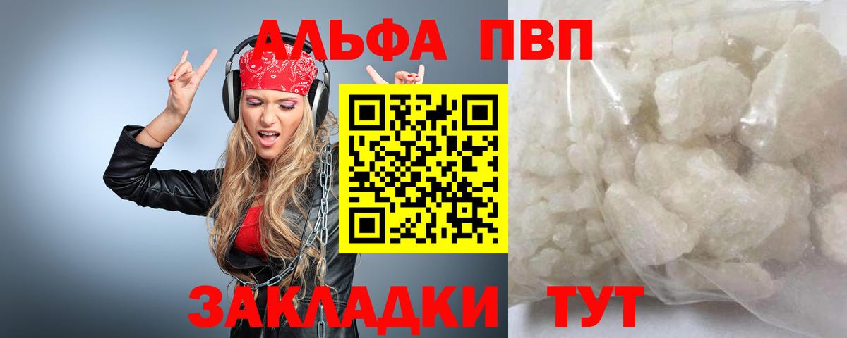 Мефедрон кристаллы  Cocaine  Бошки Шишки  МЕТАДОН  Тула  Вход с VPN  Гашиш 