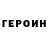 Метадон белоснежный Daniil Korenko