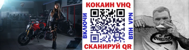 КОКАИН Перу Тула