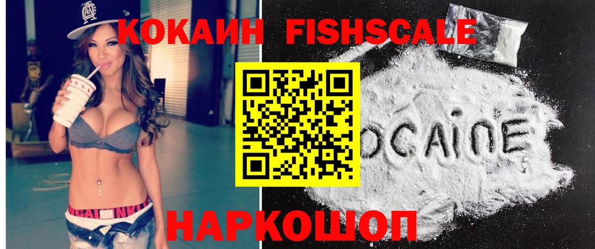 Тула  Cocaine 97%  Cocaine 97%  Вход с VPN 