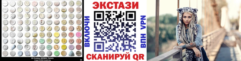 наркошоп  Тула  Экстази 280мг 
