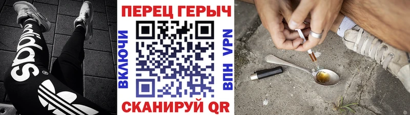 что такое   Тула  Героин герыч 