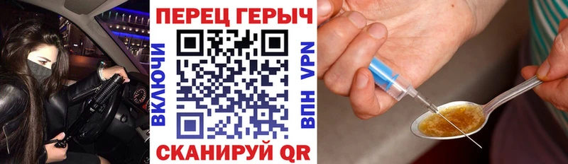 ГЕРОИН белый Тула
