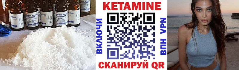 darknet как зайти  Тула  Кетамин VHQ 