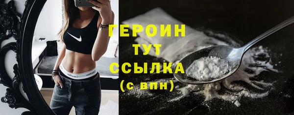 кокаин Кодинск