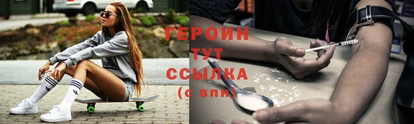 кокаин Кодинск