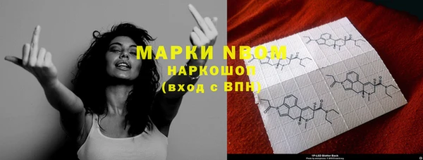 марки nbome Козловка
