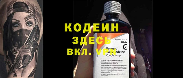 меф VHQ Ессентукская