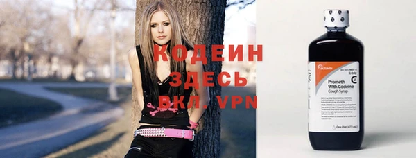 кокаин Кодинск
