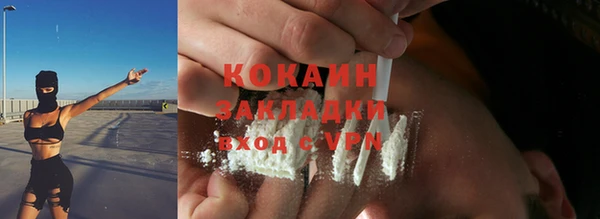 кокаин Кодинск