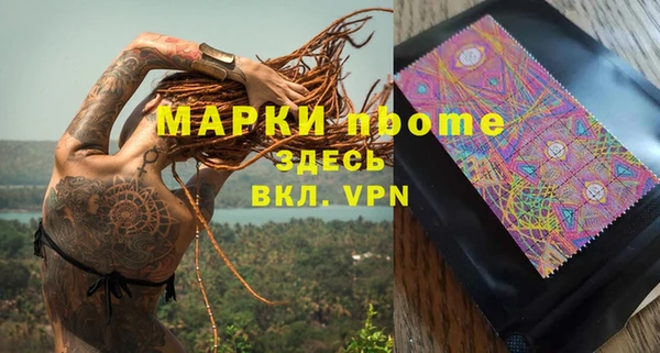 марки nbome Козловка