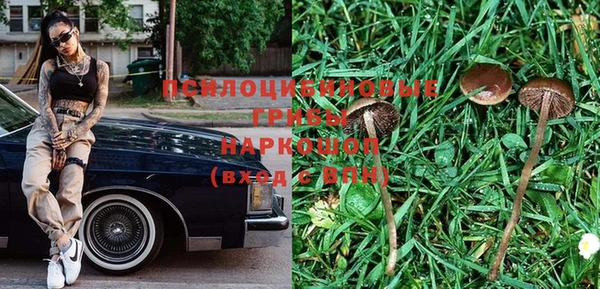 кокаин Кодинск