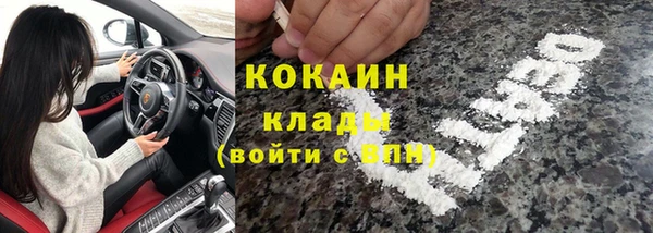 кокаин Кодинск