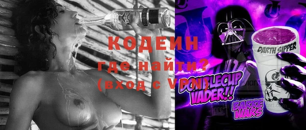 кокаин Кодинск