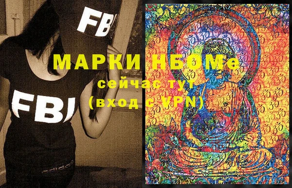 MDMA Новосибирск