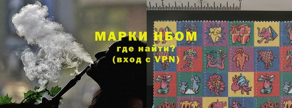 марки nbome Козловка