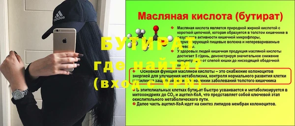 кокаин Кодинск