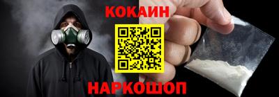 трава Пугачёв