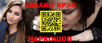 трава Пугачёв