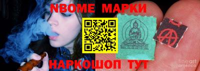 трава Пугачёв