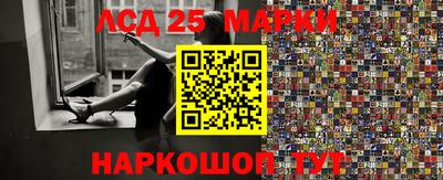 трава Пугачёв