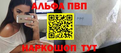 трава Пугачёв