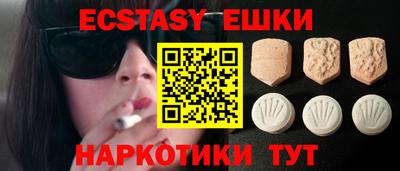 трава Пугачёв