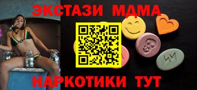 mdma Пушкино
