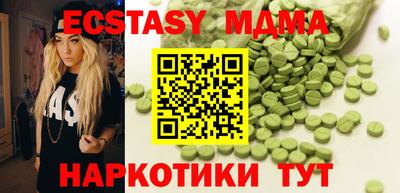 бутик Пыть-Ях