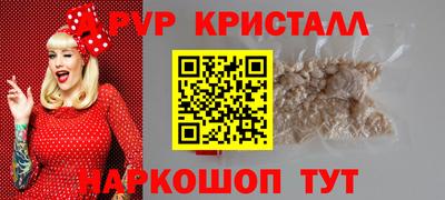 mdma Пушкино