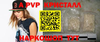 трава Пугачёв