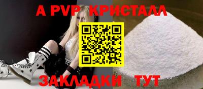 бутик Пыть-Ях