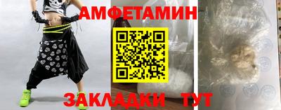 трава Пугачёв