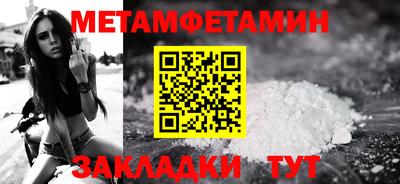 трава Пугачёв