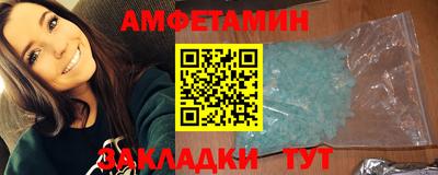 трава Пугачёв