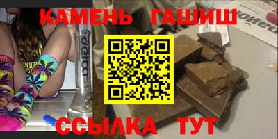 бутик Пыть-Ях
