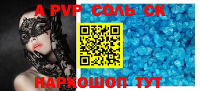 бутик Пыть-Ях