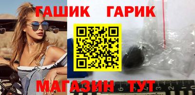 бутик Пыть-Ях