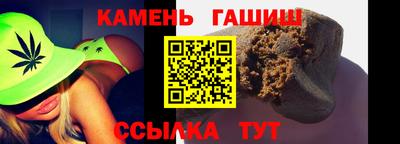 бутик Пыть-Ях