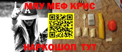 трава Пугачёв