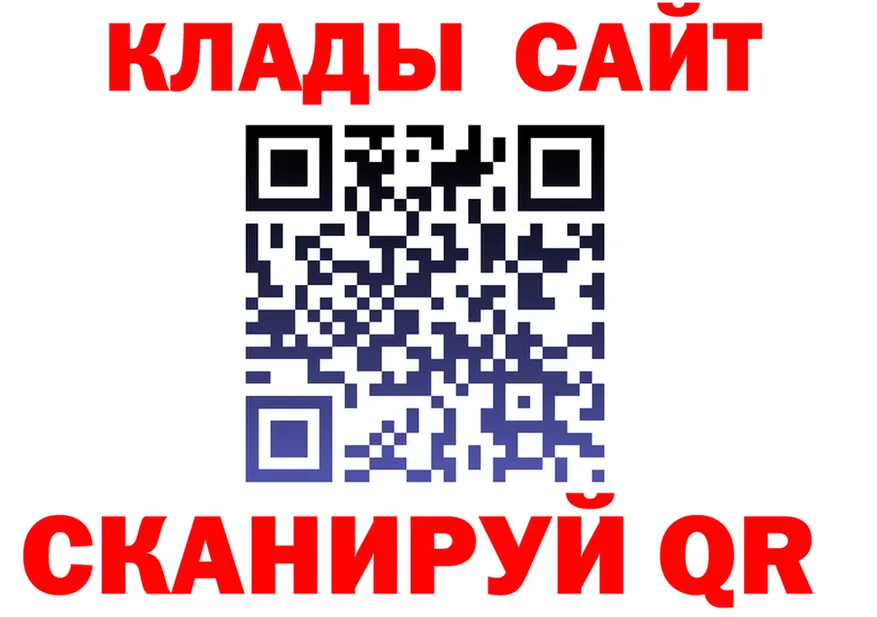 МЕФ VHQ ONION shop KRAKEN Тула