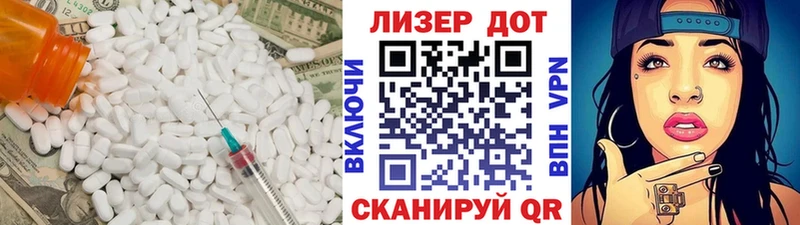 как найти наркотики  Тула  LSD-25 экстази ecstasy 