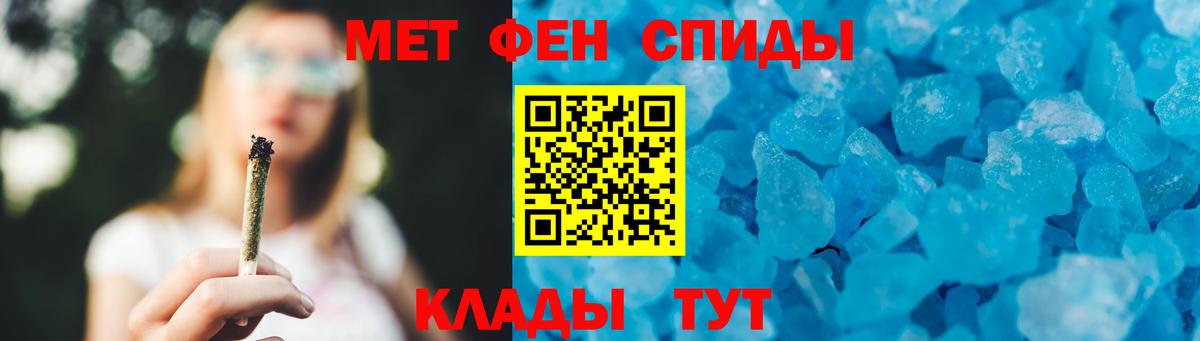 МЕТАМФЕТАМИН винт  Вход с VPN  Тула  МЕТАМФЕТАМИН винт 