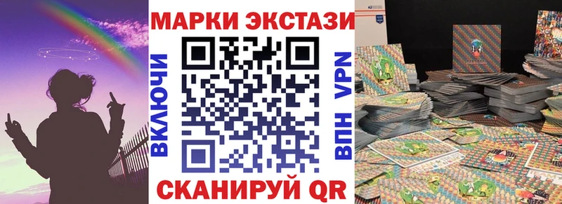 Марки N-bome 1,8мг  что такое наркотик  Тула 