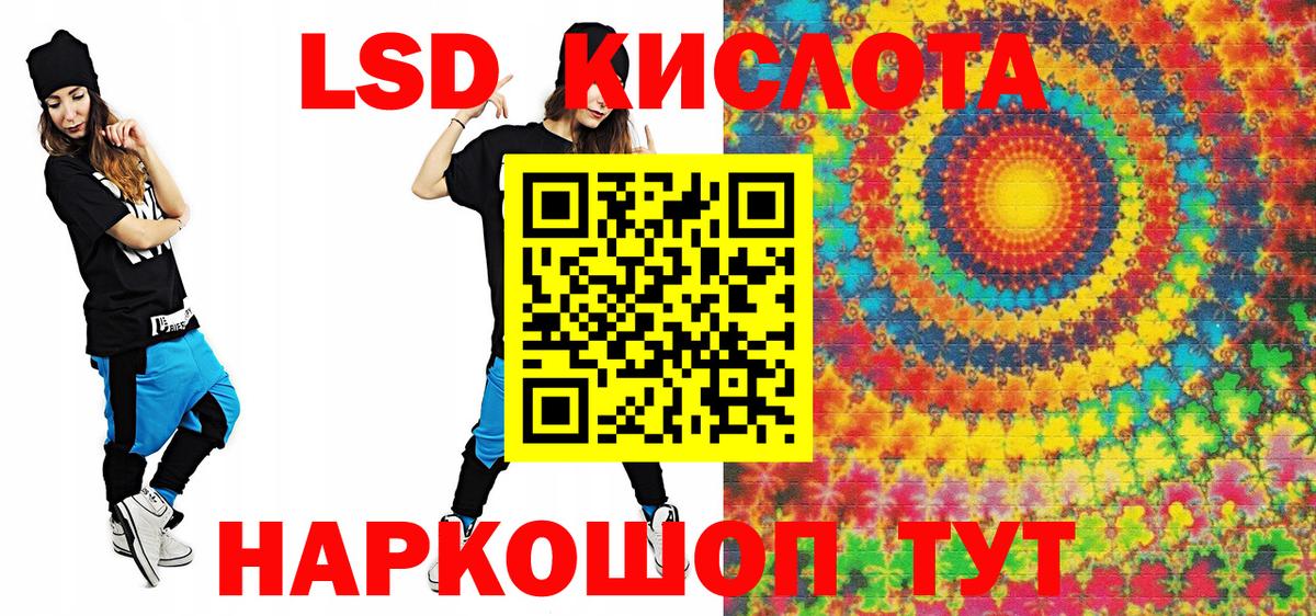 Тула  Наркотические марки 1,8мг  Марки 25I-NBOMe  Вход с VPN 