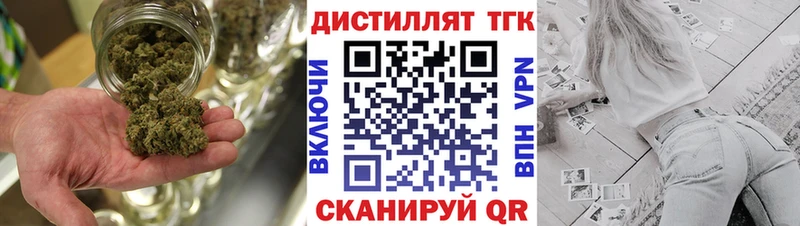 ТГК гашишное масло  Тула 