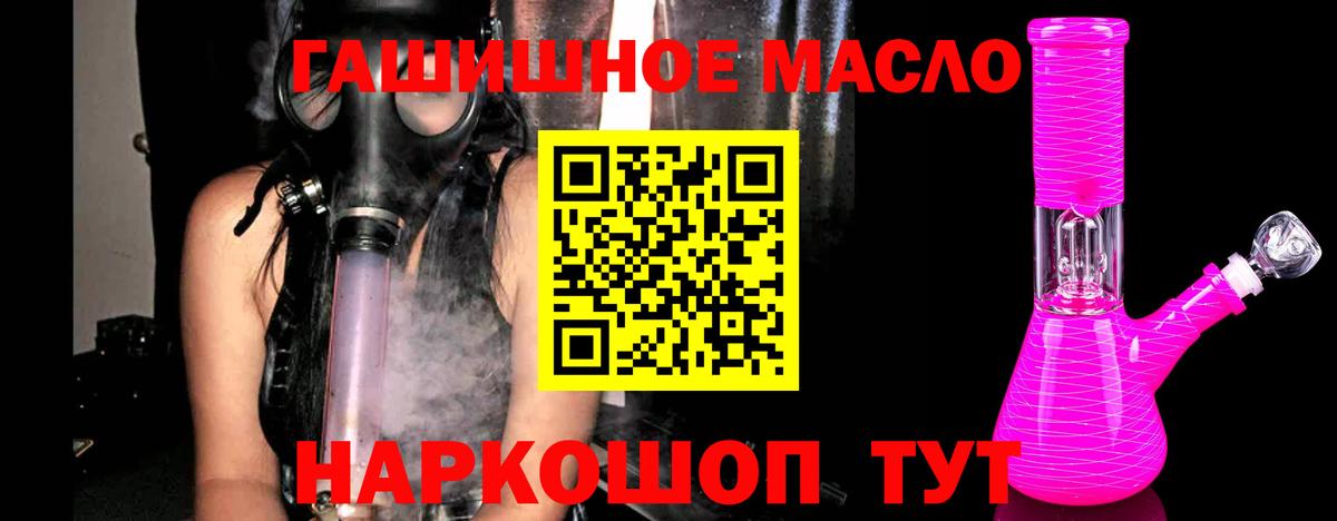 Тула  ТГК вейп с тгк  купить наркоту  Вход с VPN 