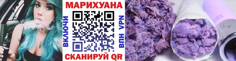 Каннабис White Widow  OMG зеркало  Тула 